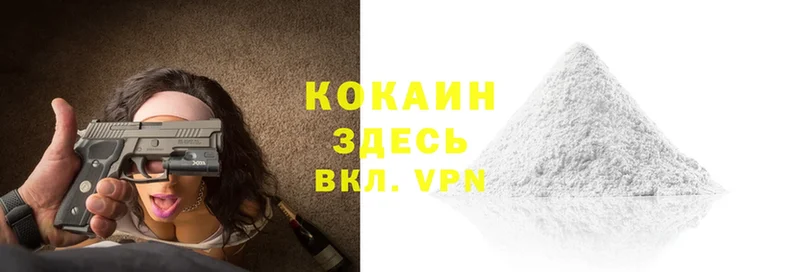 Cocaine VHQ  OMG как зайти  Инсар  дарнет шоп 