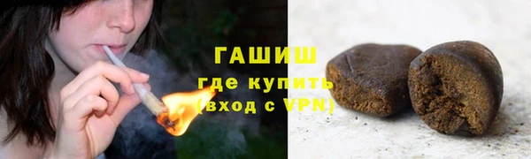 ГАЛЛЮЦИНОГЕННЫЕ ГРИБЫ Бронницы