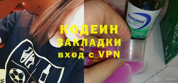 ГАЛЛЮЦИНОГЕННЫЕ ГРИБЫ Бронницы