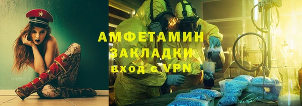 ГАЛЛЮЦИНОГЕННЫЕ ГРИБЫ Бронницы