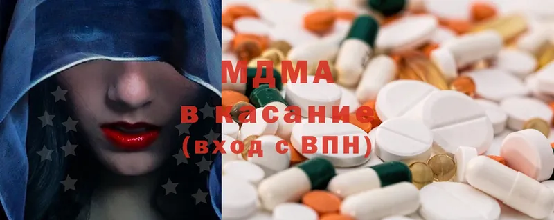 как найти закладки  Инсар  MDMA кристаллы 