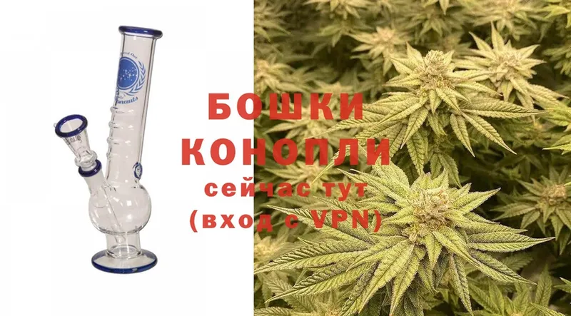 Шишки марихуана Ganja  KRAKEN вход  Инсар 